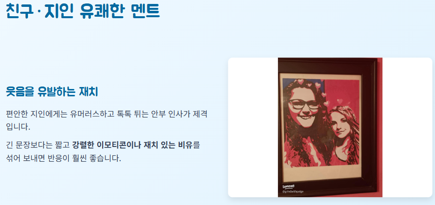 무더위 인사말