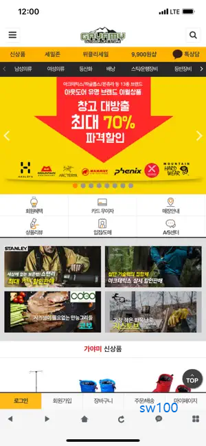 가야미 살펴보기 1