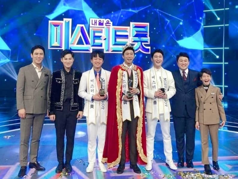 임영웅 콘서트 주차장