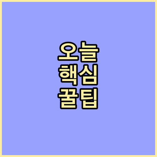 수유동 맞춤 쓰레기 배출법: 일반, ..