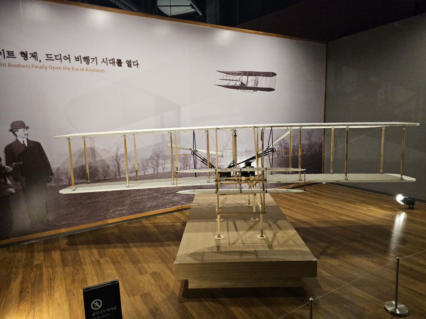 [24.09] 국립항공박물관 방문 후기 ✈️ (with 34개월 아이)