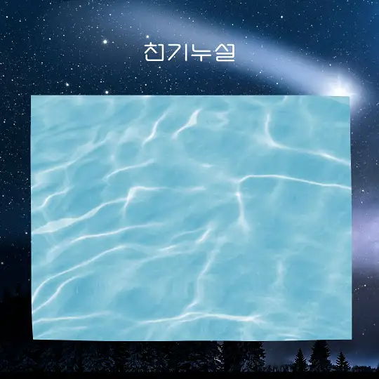 물 나오는 꿈해몽