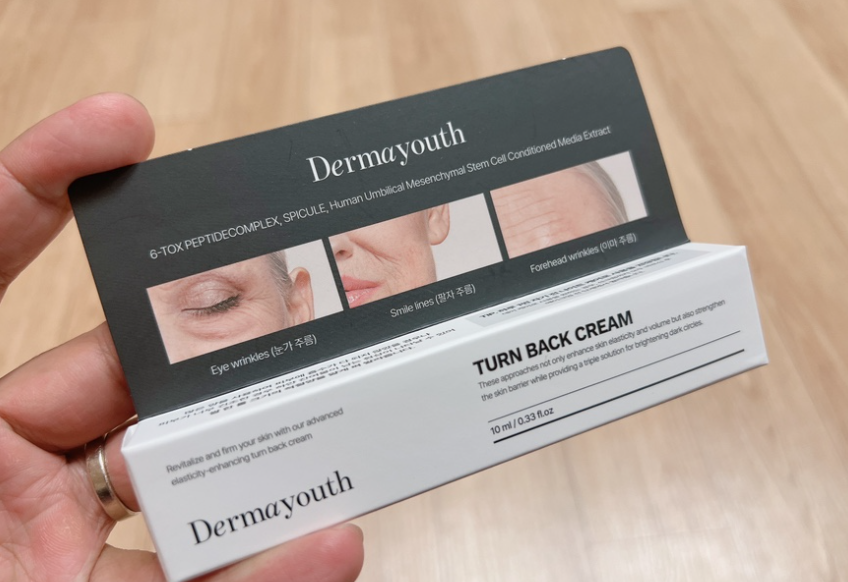 더마유스 90초 크림 사용자 내돈내산 효과