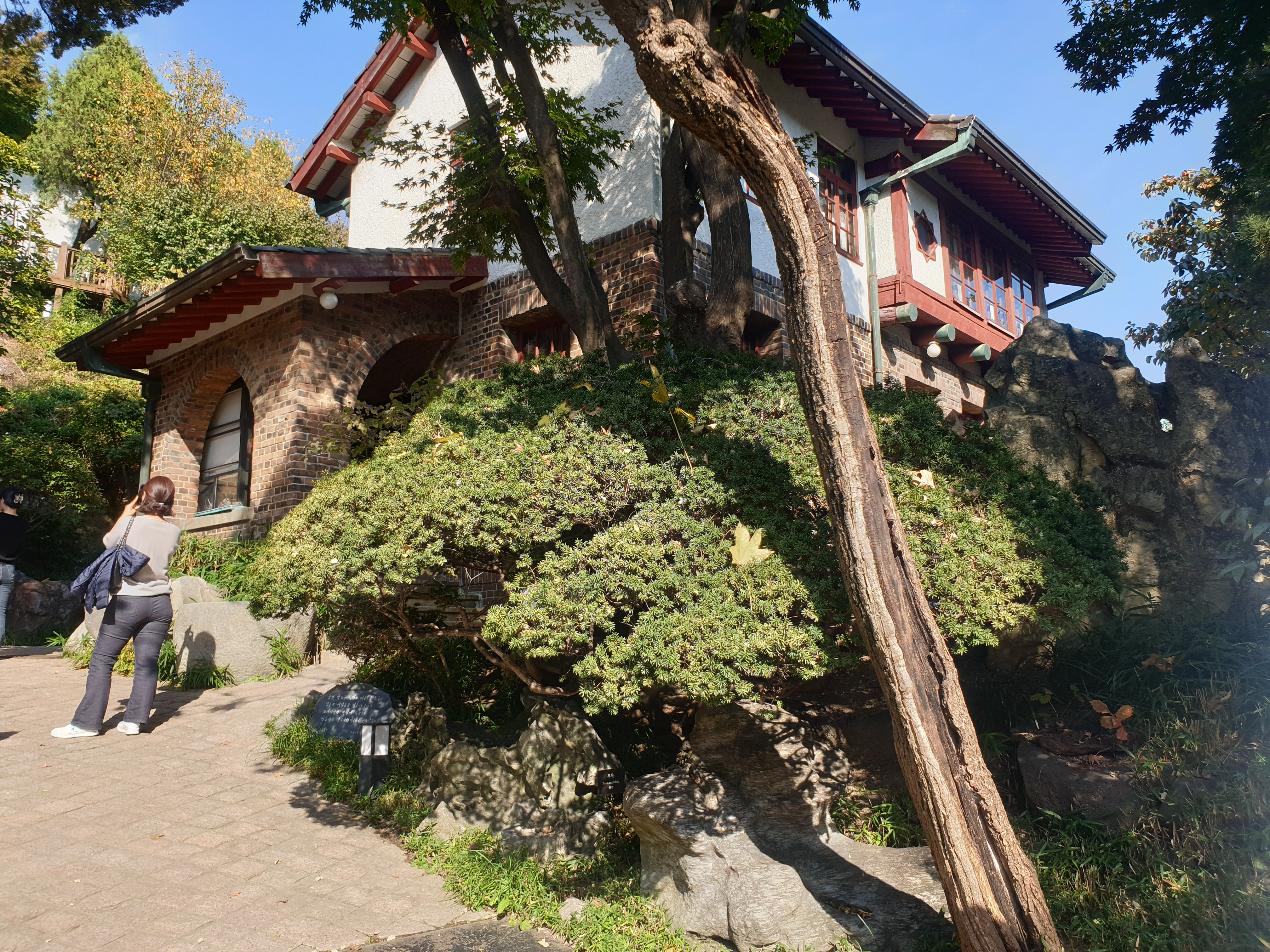 종로구립 박노수미술관 전경