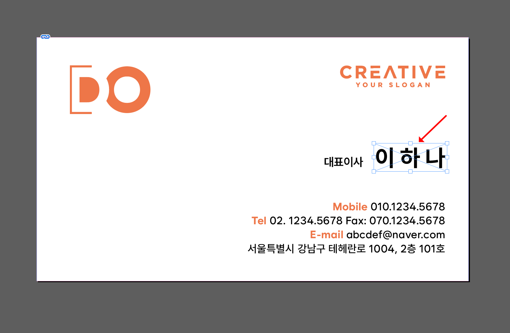 인디자인 사각형프레임 만들기