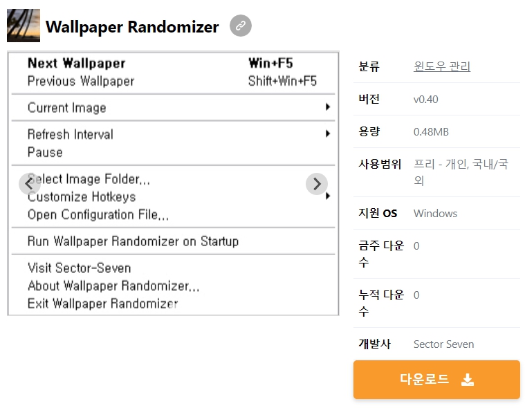 Wallpaper-Randomizer