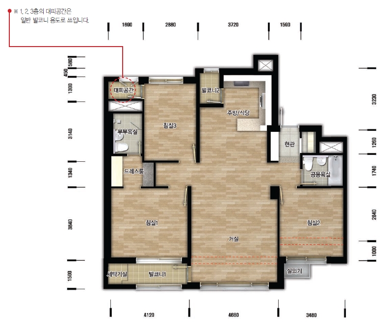 양주옥정13단지-12