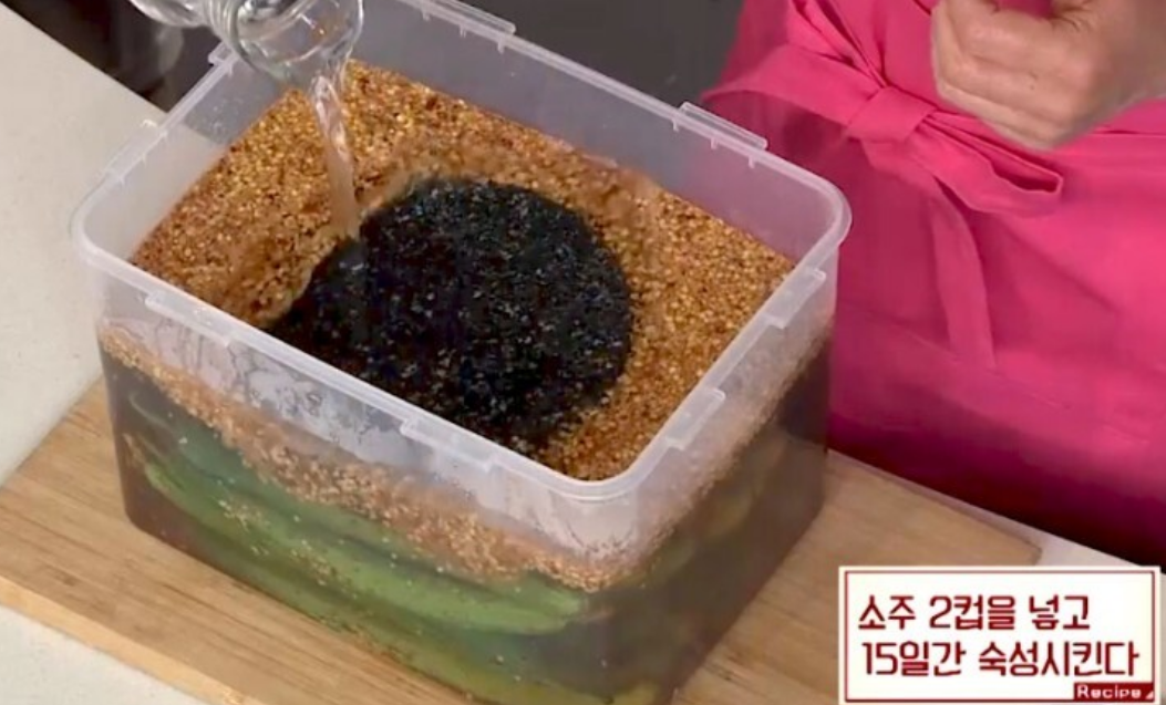 오이지담그는방법