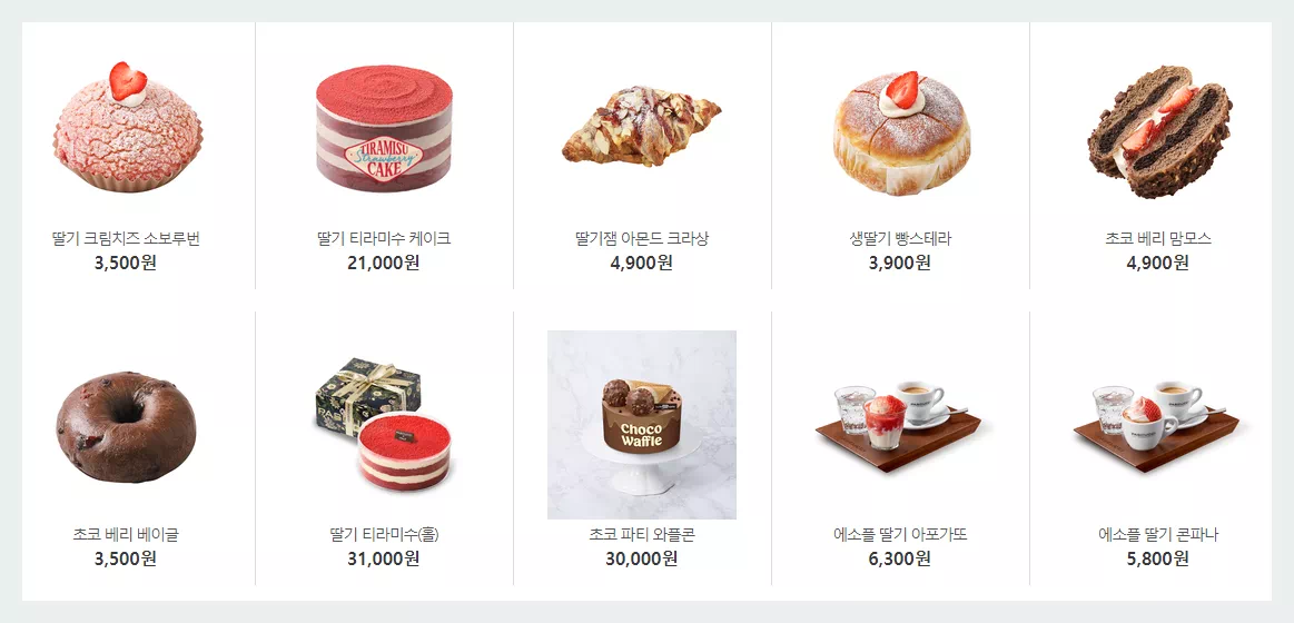 해피콘 기프티콘 상품