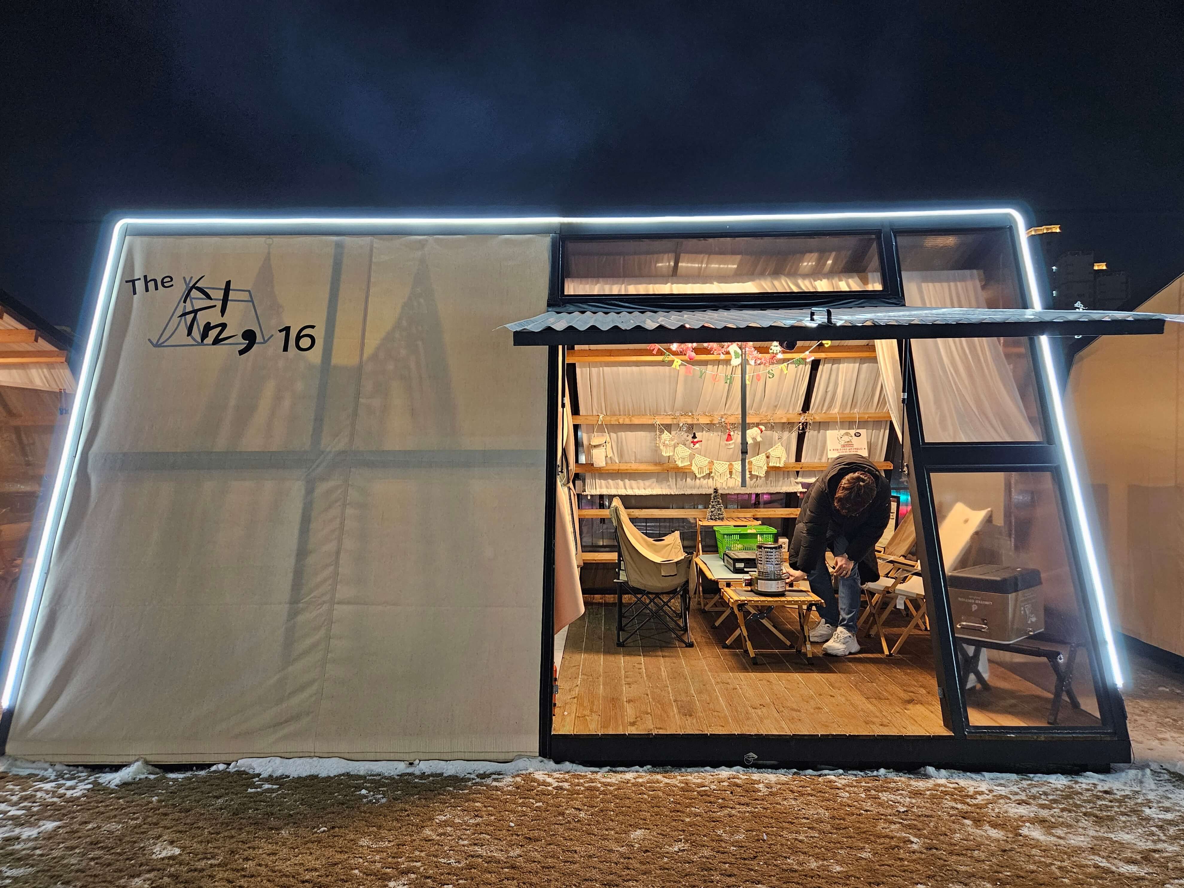 서울 당일치기 글램핑 루프탑 더 쉼