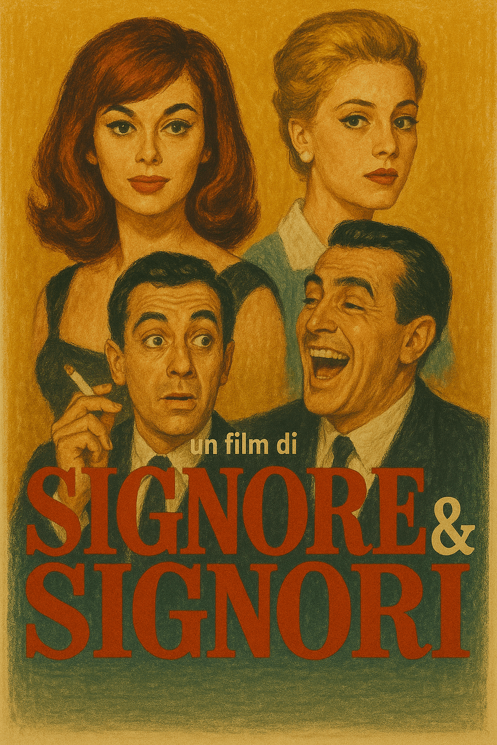 신사 숙녀 여러분 영화포스터