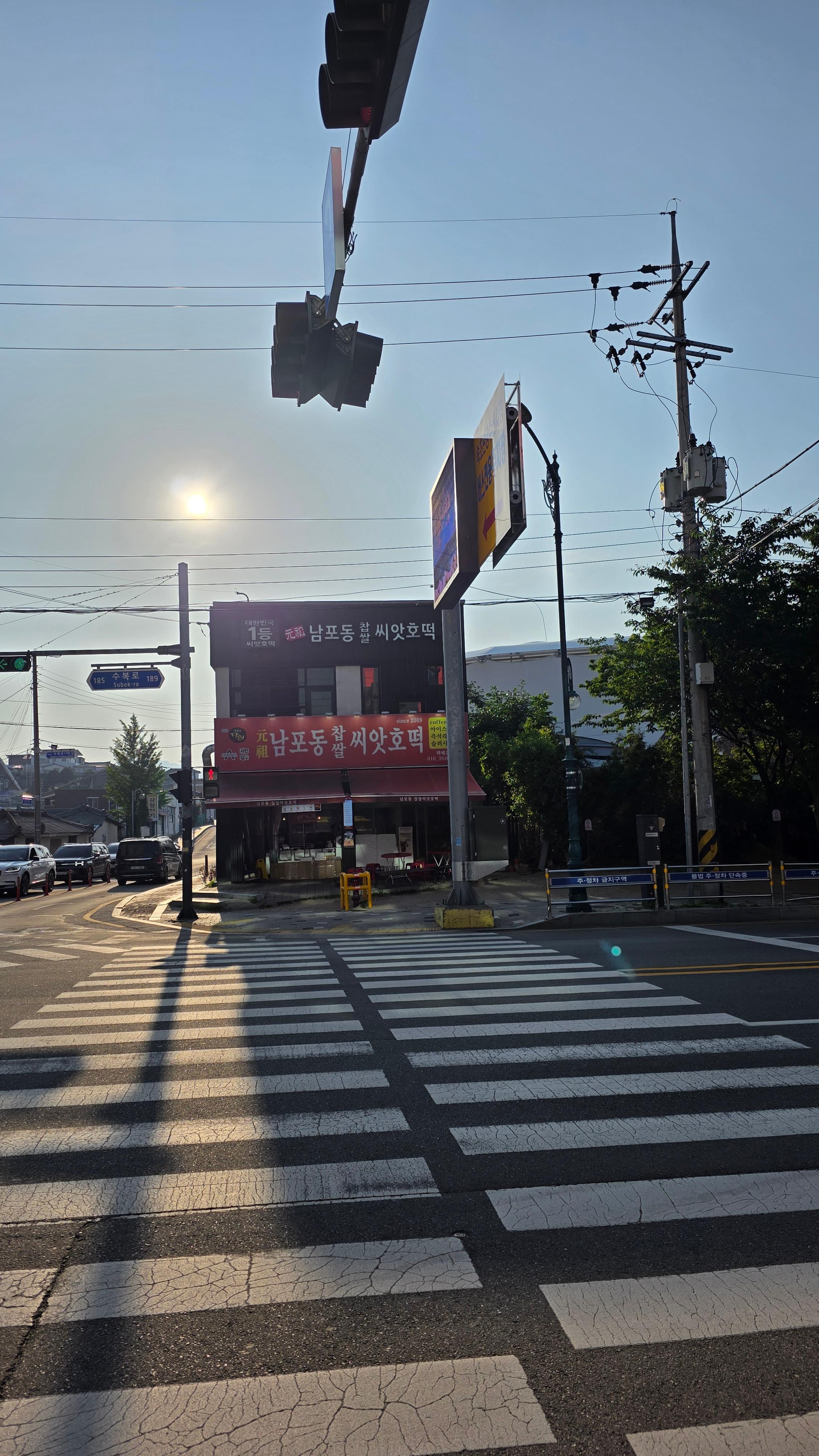 속초남포동씨앗호떡