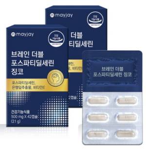 메이제이 뇌영양제 포스파티딜세린 식약청인증 두뇌건강 인지력 징코 기억력 2개, 42캡슐