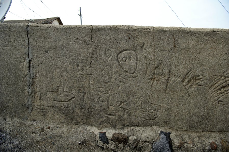 동삼1구역 재개발 지역