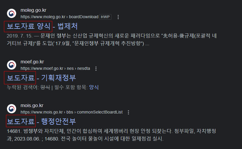 보도자료 양식