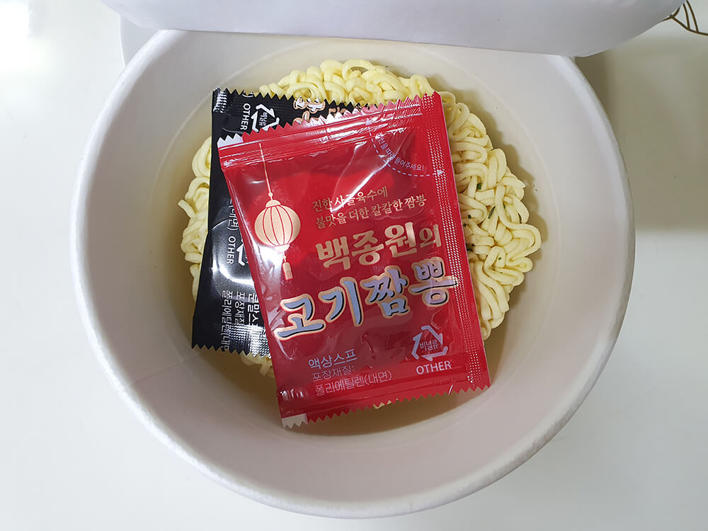 CU 편의점 백종원의 고기짬뽕-1