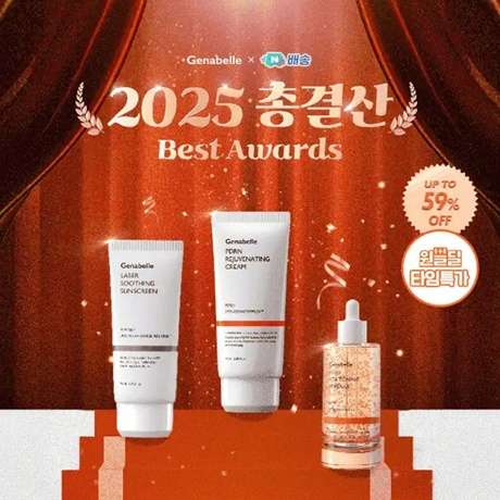 캐시워크 돈버는 퀴즈 정답_화장품