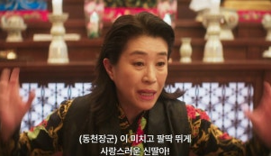 견우와 선녀 1회 줄거리(5)