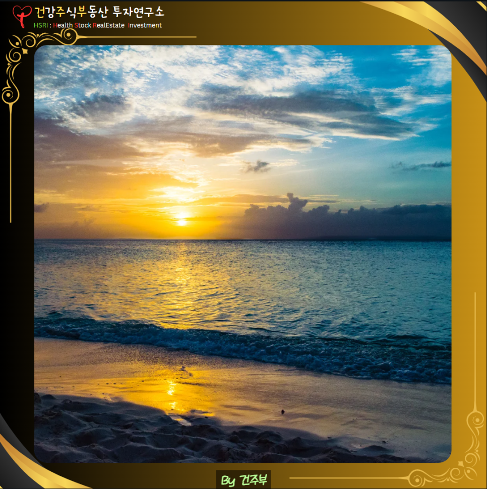 은혜받을 때, 구원의 날입니다. (글 그림 : 건주부, 그림 출처 : Canva)