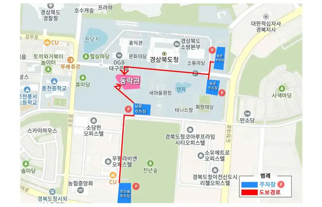 공연 개요