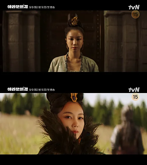 아라문의-검-태알하-캡처