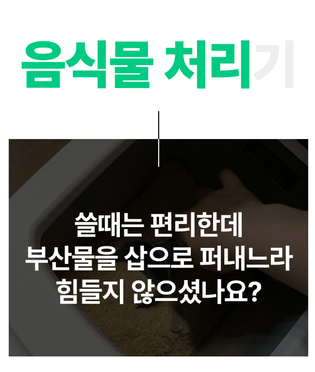 와디즈_스토리_예시