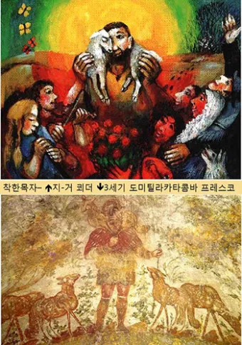 생활성가 기뻐하고 즐거워하여라 악보 다운로드_8