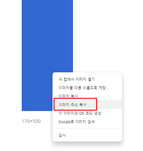 네이버블로그 PC 배너 넣는 방법