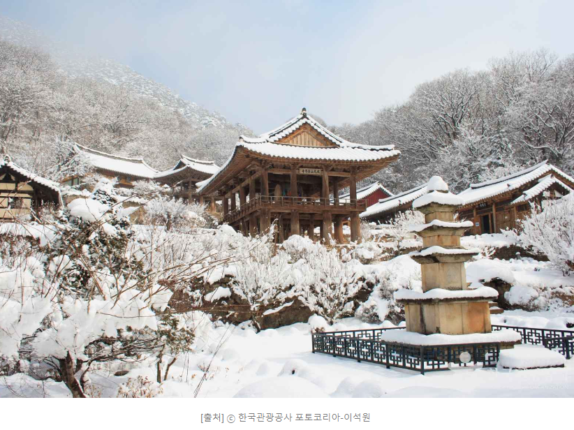 영주 부석사