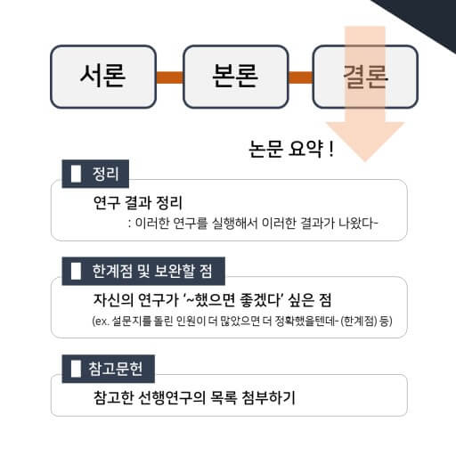 성공한 사람들 강점의 원천