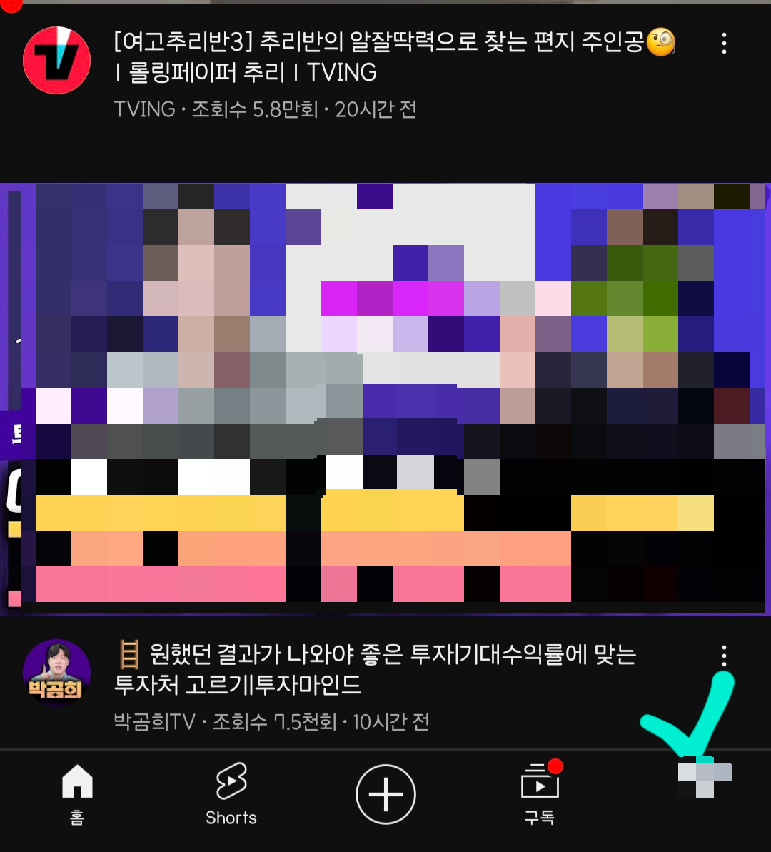 유튜브-영상-자동-종료