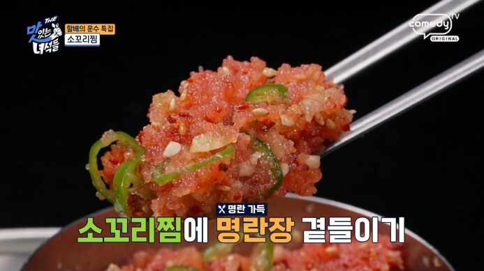명란장