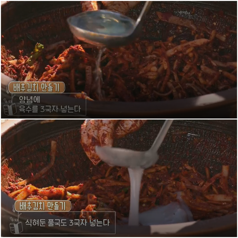 김장김치