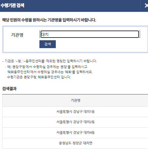 재학증명서 발급