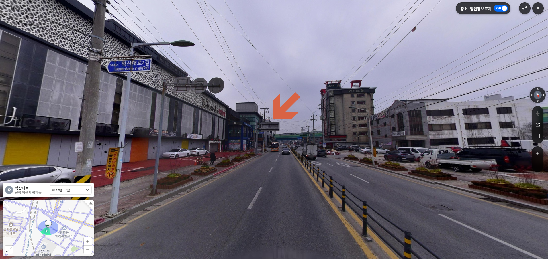 익산고속버스터미널