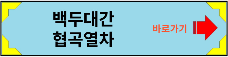 국내-여행지-추천