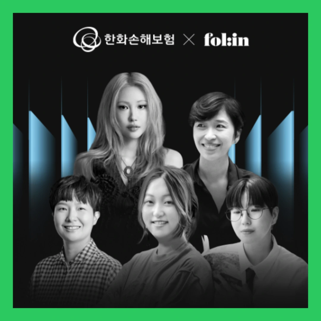 민희진-토크쇼