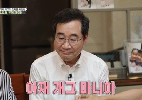 이낙연 전대표 집(사진:SBS)