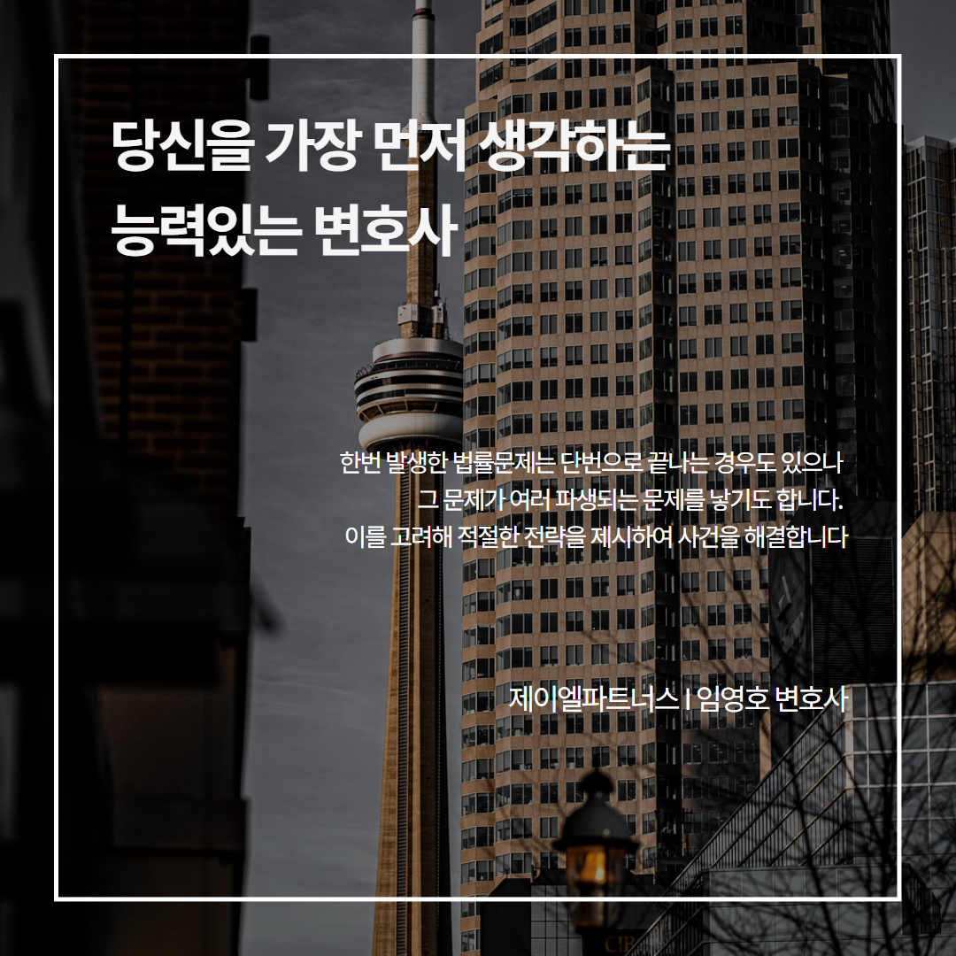 상가임대차계약