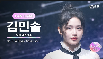 김민솔