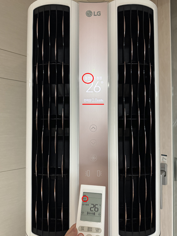 LG 스탠드 에어컨 절전모드 전력량 0.8kWh 표시, 전기세 40% 절약 화면