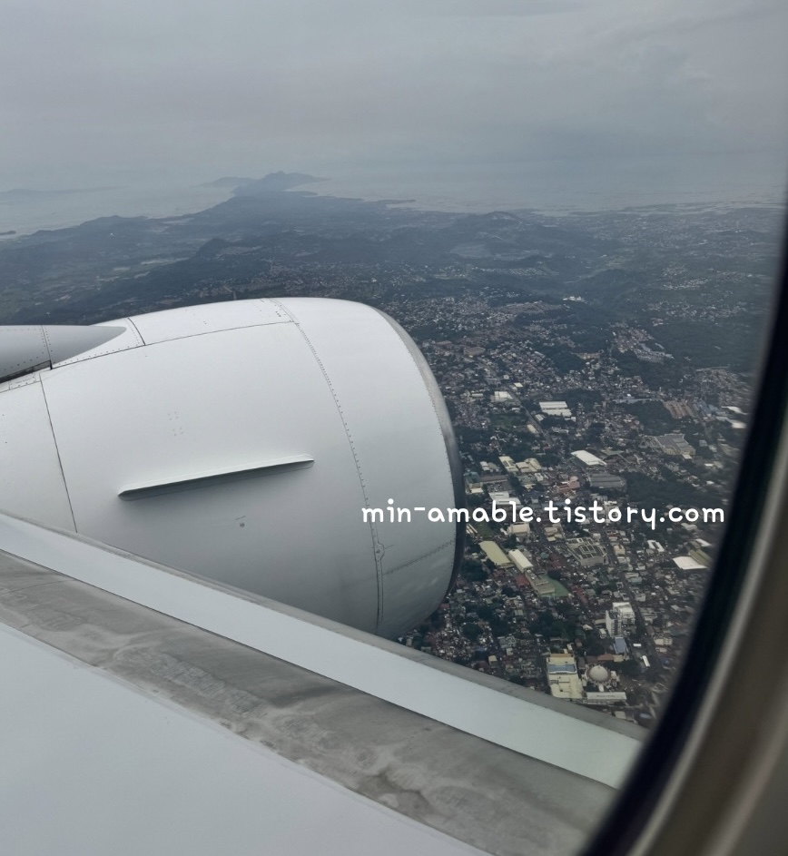 대한항공마닐라행