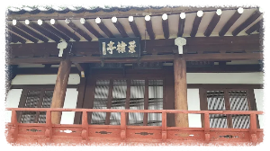 산양면의 경체정