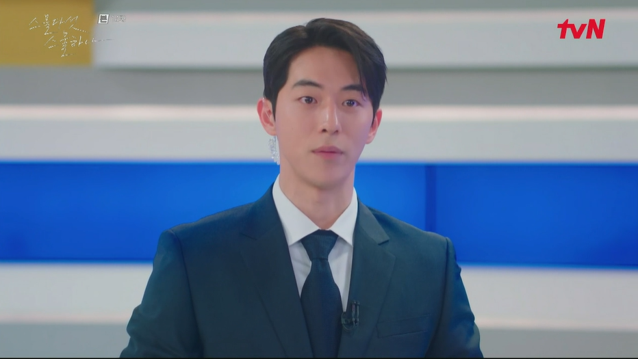 스물다섯 스물하나
