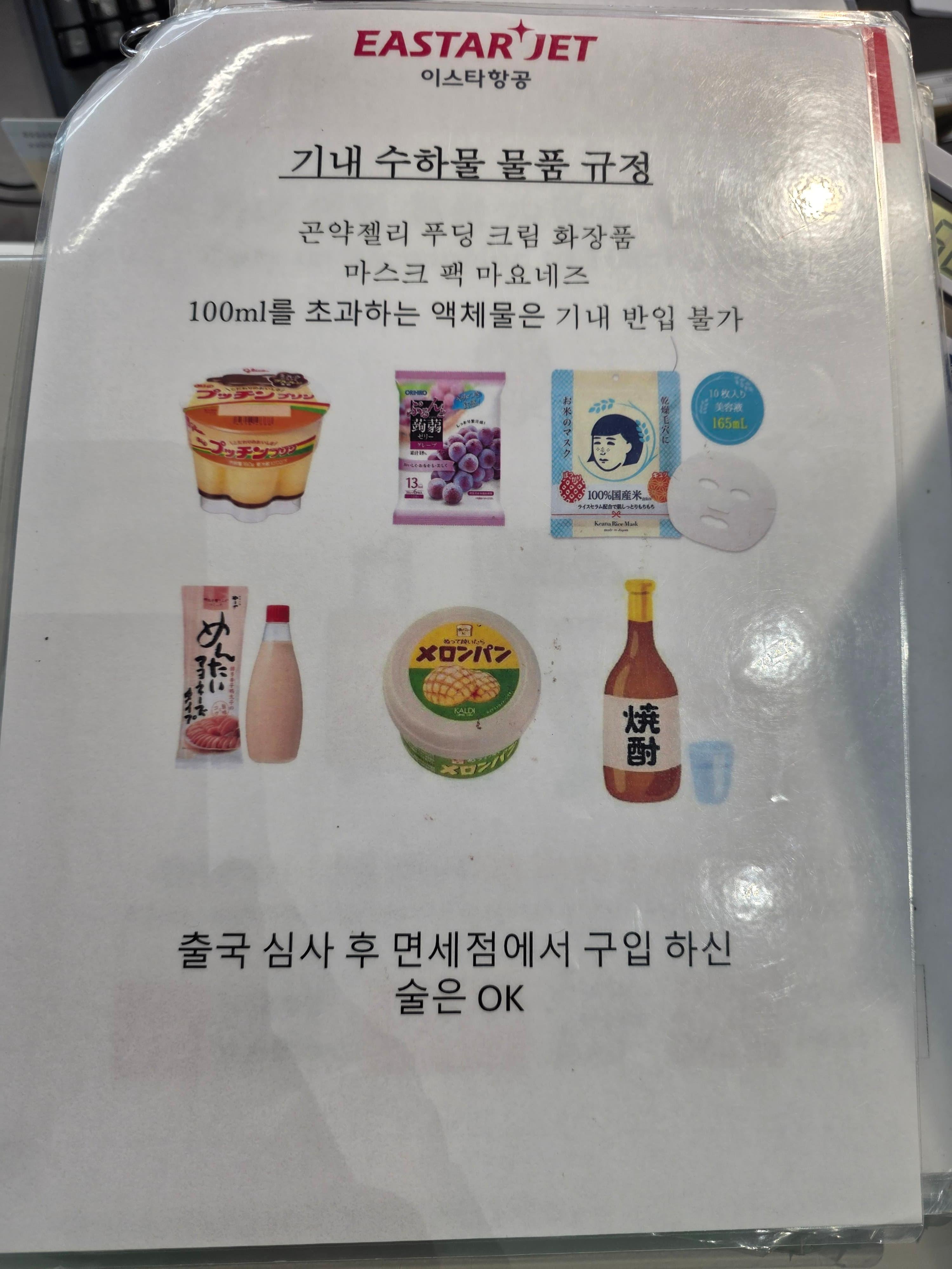💼 “공항에서 요금 폭탄?” 2025년 항공 수하물 규정 모르면 돈 샌다