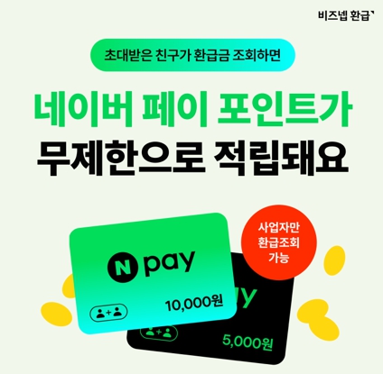 네이버플러스 넷플릭스