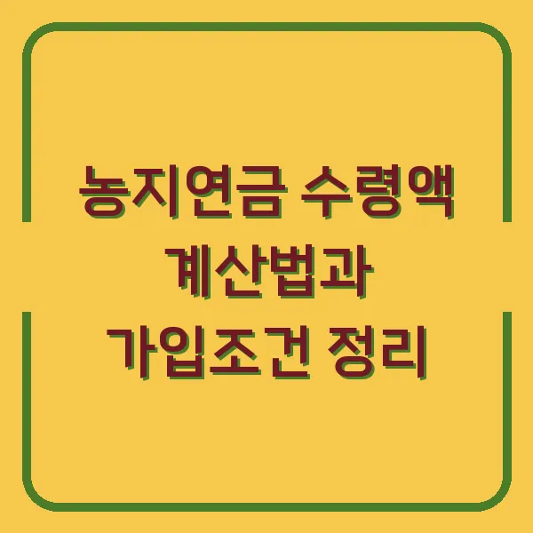 에이닷 전화 주요 기능과 활용 팁