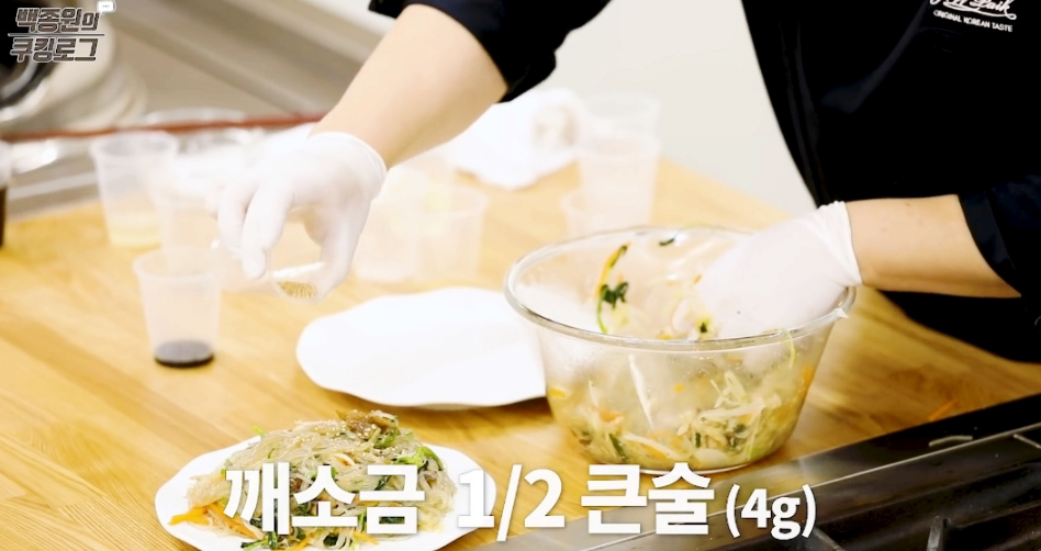 재료볶아주고양념하기1