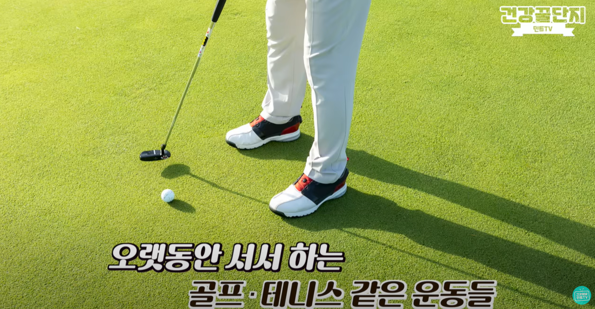 오랫동안 서서하는 운동은 하지정맥류에 안 좋은 운동