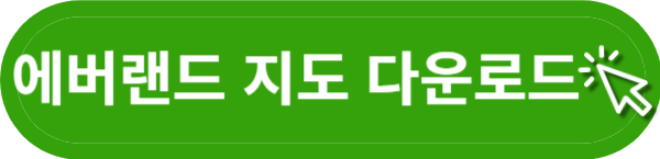 에버랜드 지도 고화질